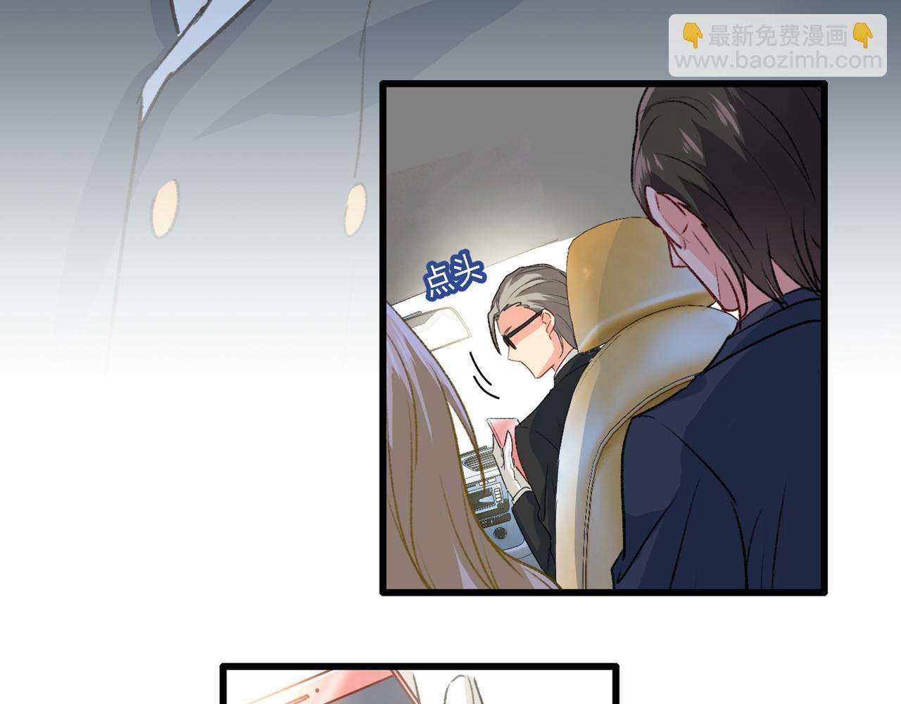 總裁在上 - 第335話 沒事的，我可以(2/3) - 5