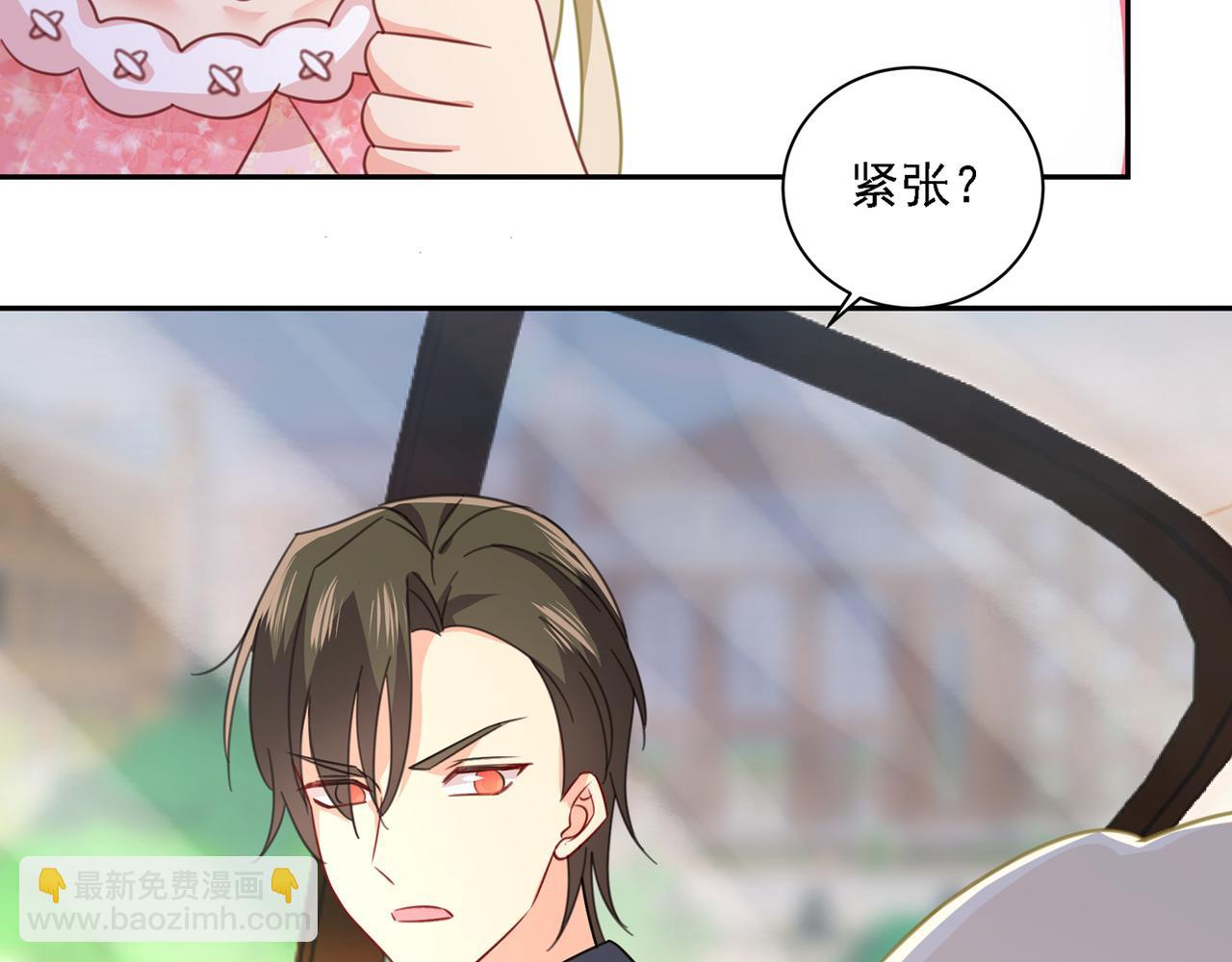 總裁在上 - 第335話 沒事的，我可以(2/3) - 5