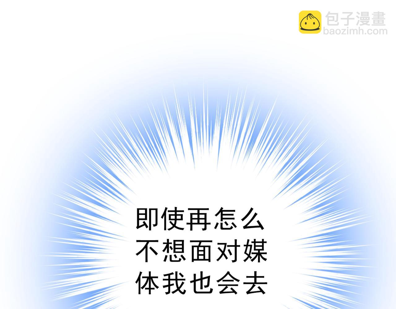 總裁在上 - 第335話 沒事的，我可以(1/3) - 7