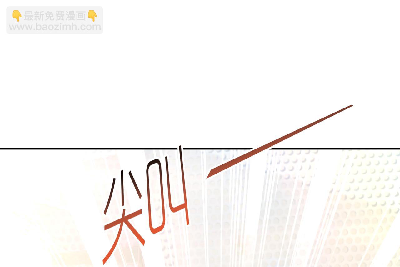 總裁在上 - 第335話 沒事的，我可以(2/3) - 1