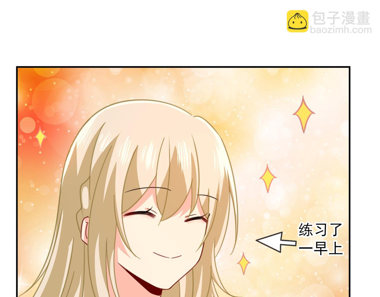 總裁在上 - 第335話 沒事的，我可以(2/3) - 5