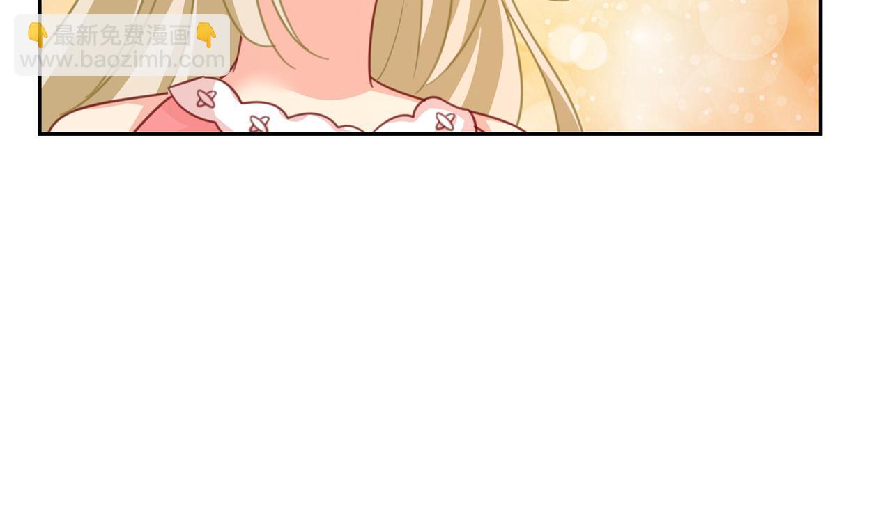 總裁在上 - 第335話 沒事的，我可以(2/3) - 6