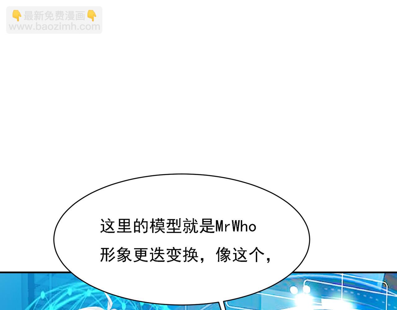 總裁在上 - 第335話 沒事的，我可以(2/3) - 6