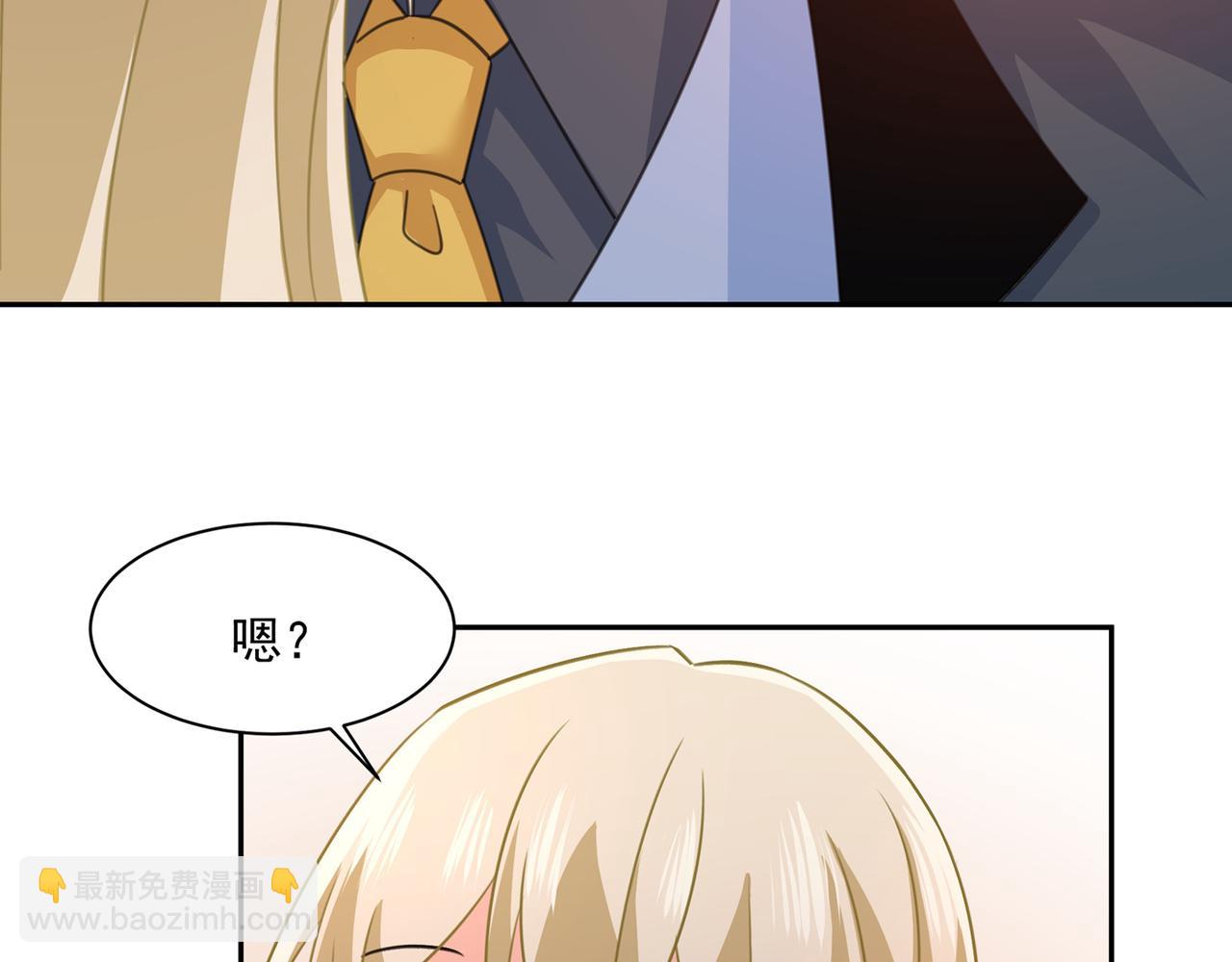 總裁在上 - 第337話 我宮歐需要炒作嗎？(1/2) - 8