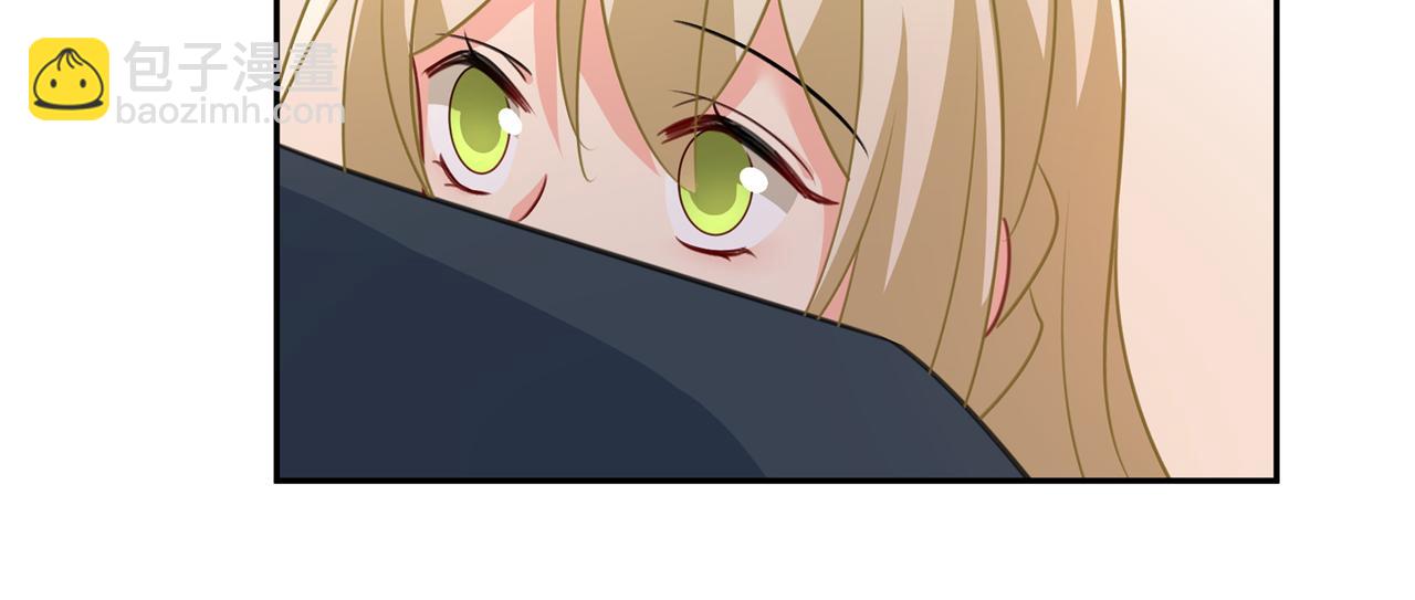 總裁在上 - 第337話 我宮歐需要炒作嗎？(1/2) - 1