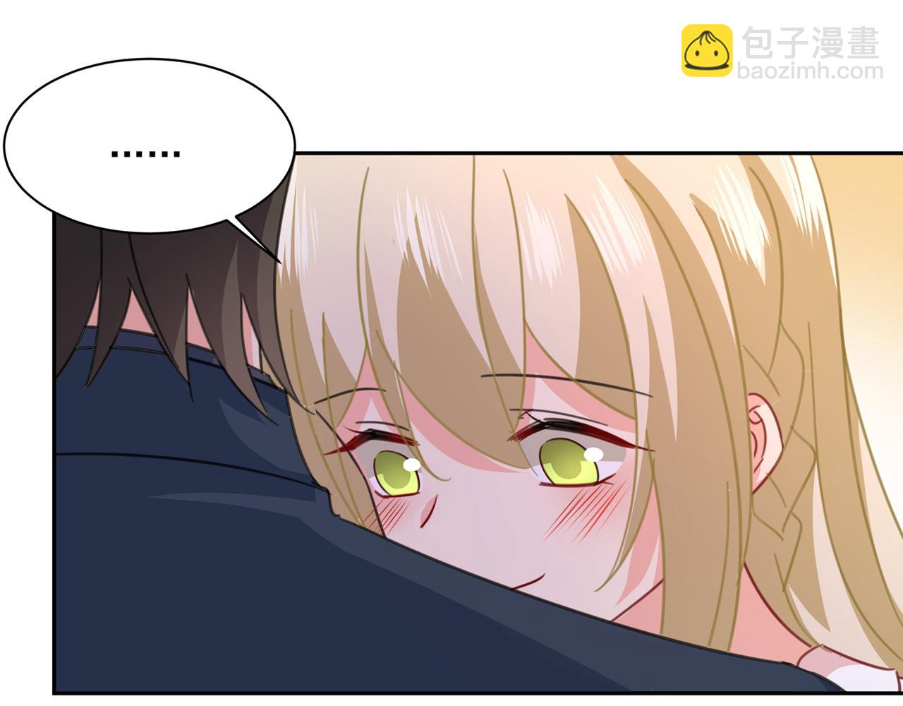 總裁在上 - 第337話 我宮歐需要炒作嗎？(1/2) - 5