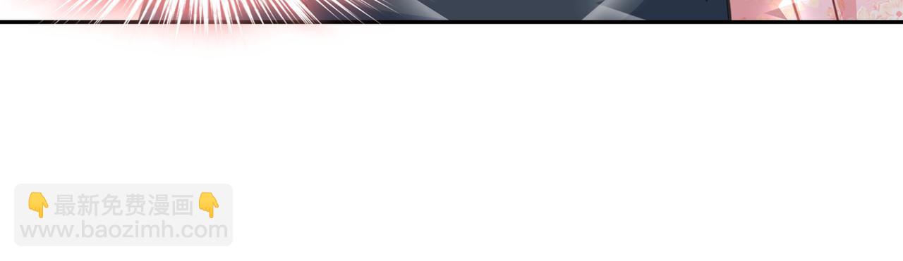 總裁在上 - 第337話 我宮歐需要炒作嗎？(1/2) - 1