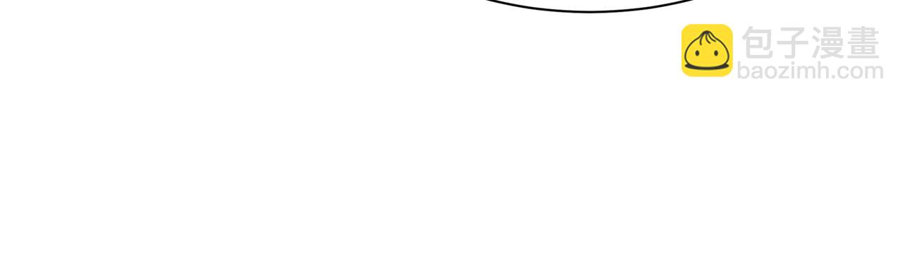 總裁在上 - 第337話 我宮歐需要炒作嗎？(1/2) - 4