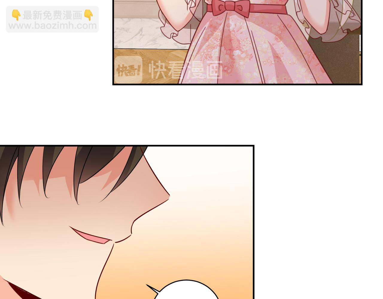 總裁在上 - 第337話 我宮歐需要炒作嗎？(1/2) - 5