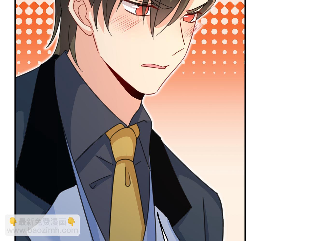 總裁在上 - 第337話 我宮歐需要炒作嗎？(1/2) - 7