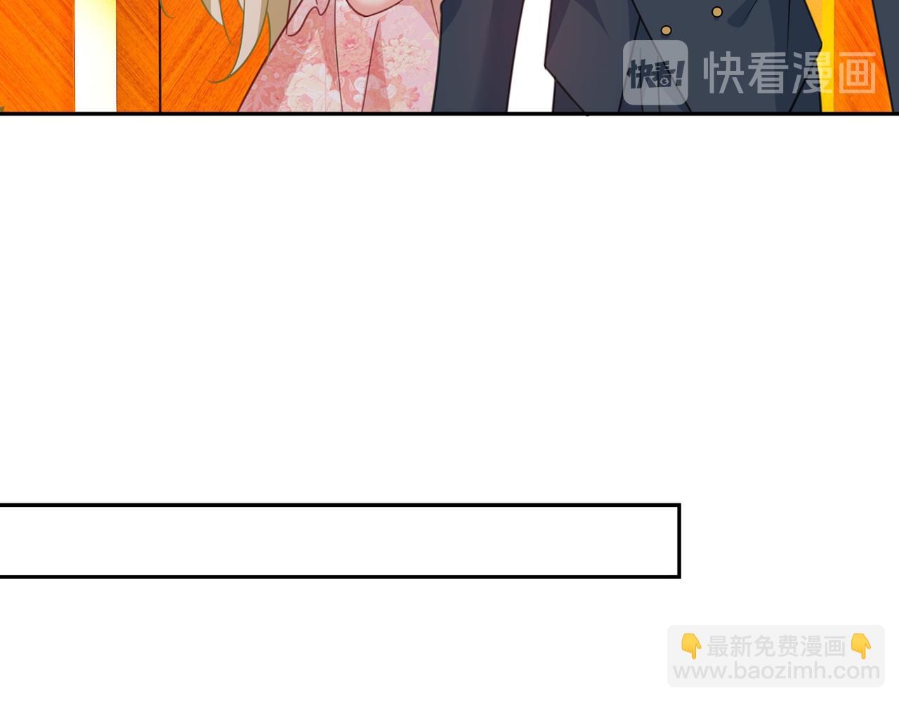 總裁在上 - 第337話 我宮歐需要炒作嗎？(2/2) - 6