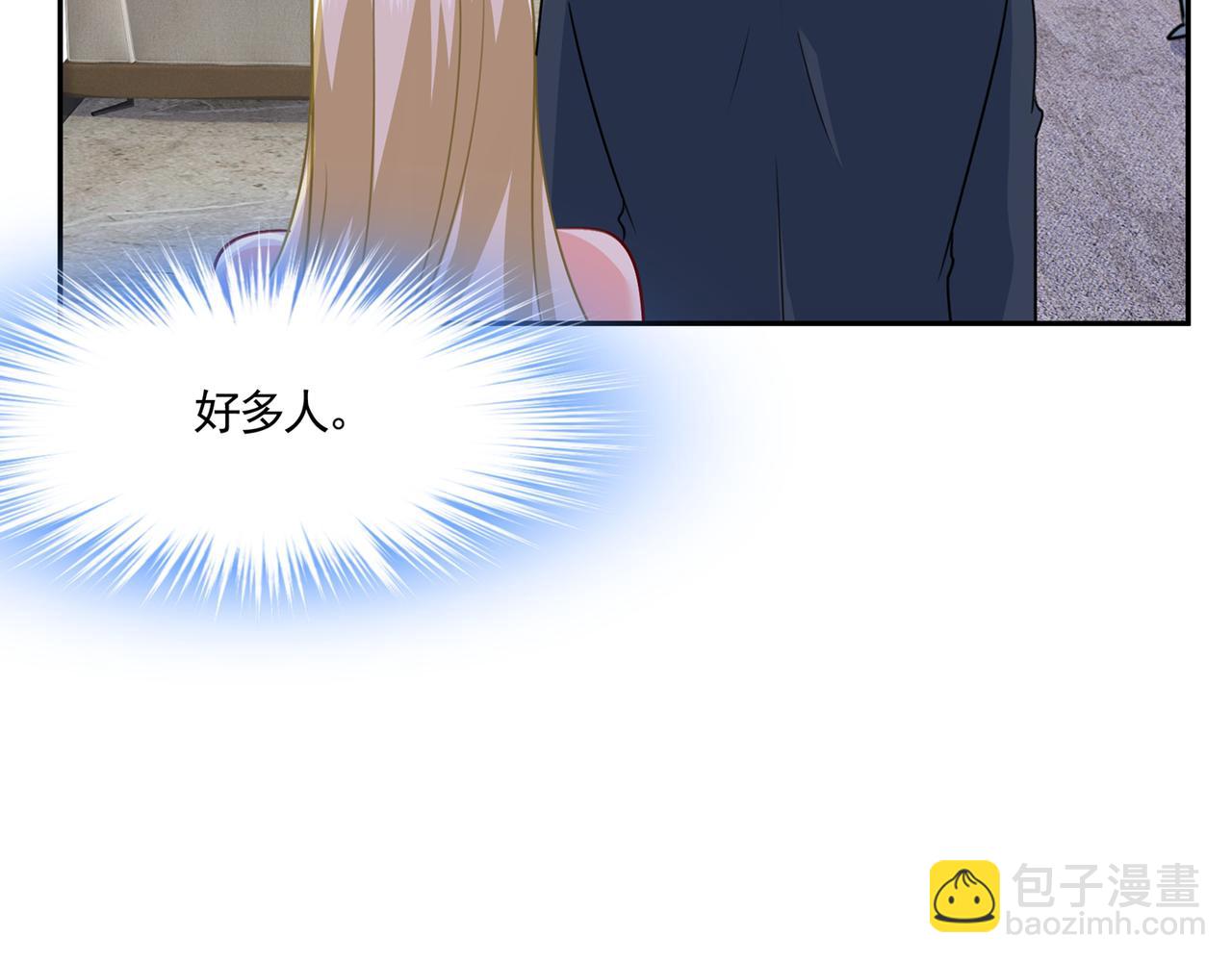 總裁在上 - 第337話 我宮歐需要炒作嗎？(2/2) - 3