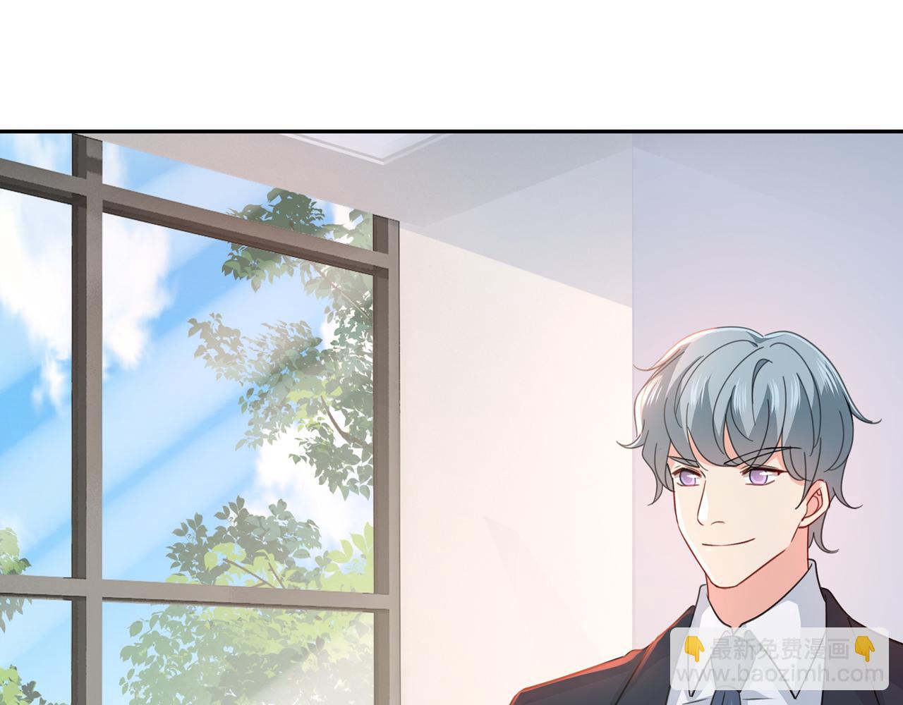 總裁在上 - 第337話 我宮歐需要炒作嗎？(2/2) - 5