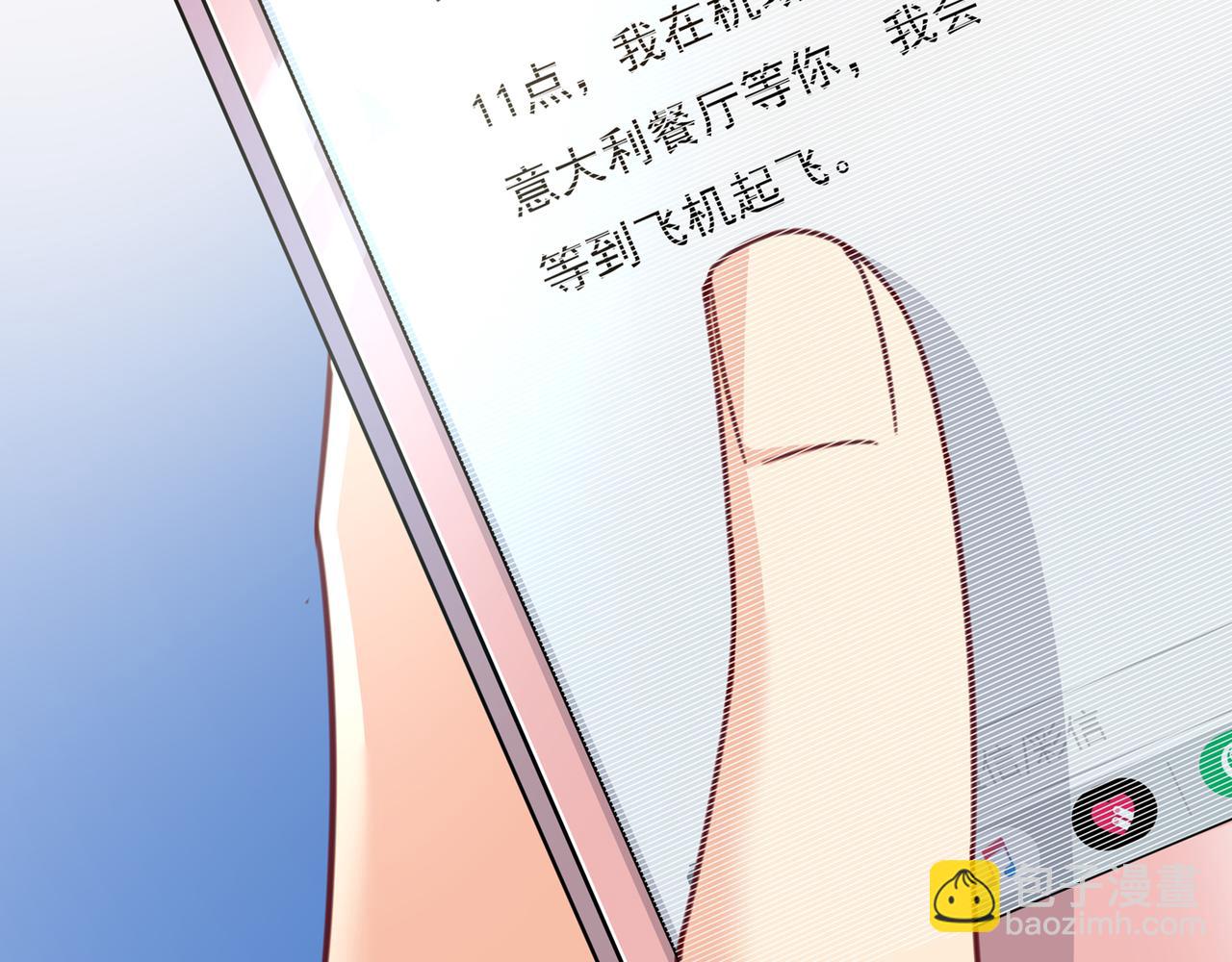 總裁在上 - 第339話 解決我和時家的事(1/2) - 2