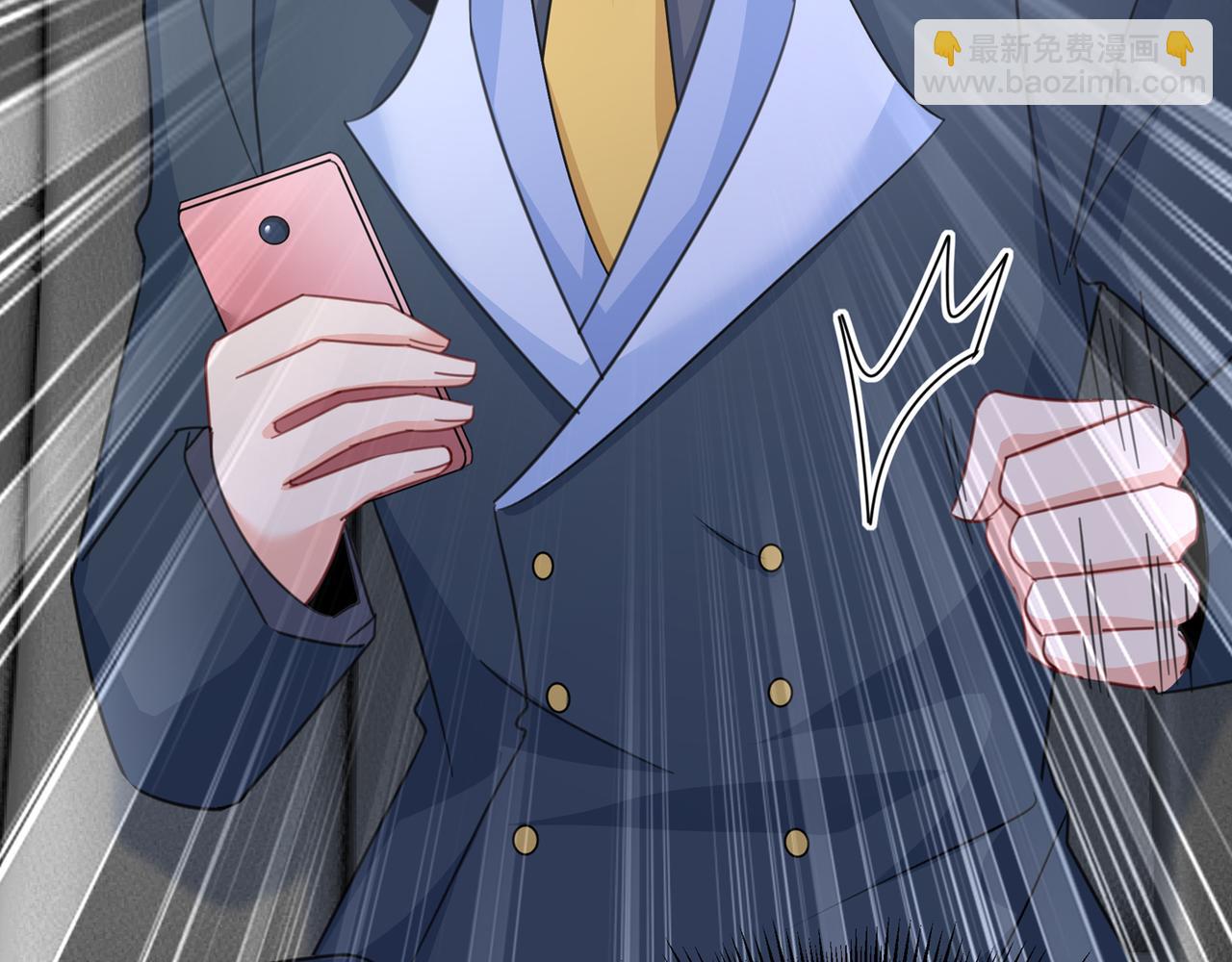 總裁在上 - 第339話 解決我和時家的事(1/2) - 3