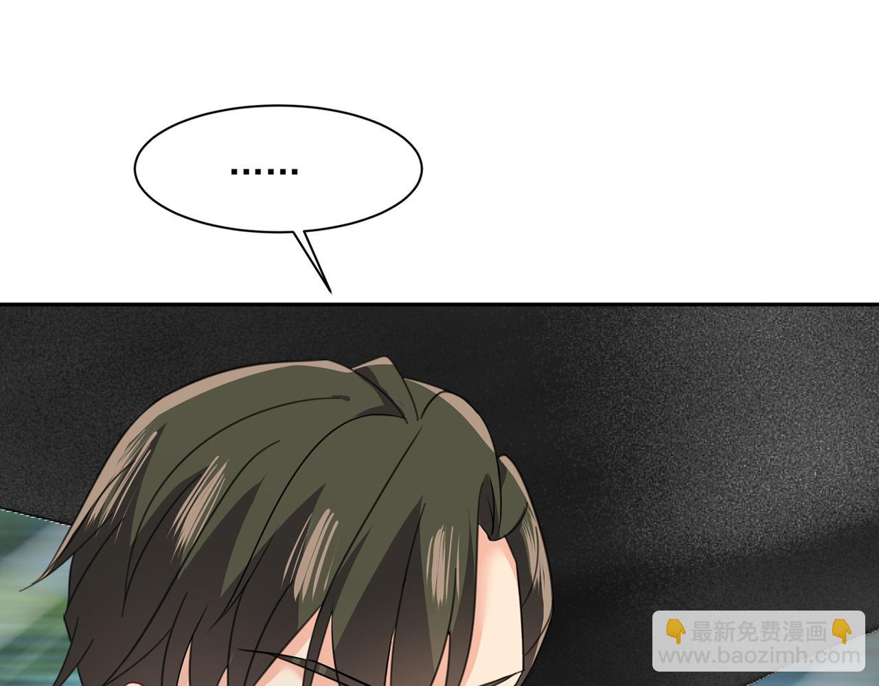 總裁在上 - 第339話 解決我和時家的事(1/2) - 6