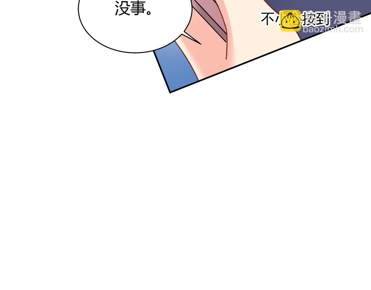 總裁在上 - 第339話 解決我和時家的事(2/2) - 3