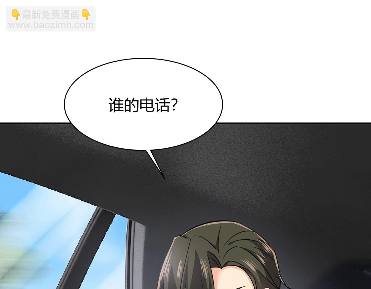 總裁在上 - 第339話 解決我和時家的事(2/2) - 5