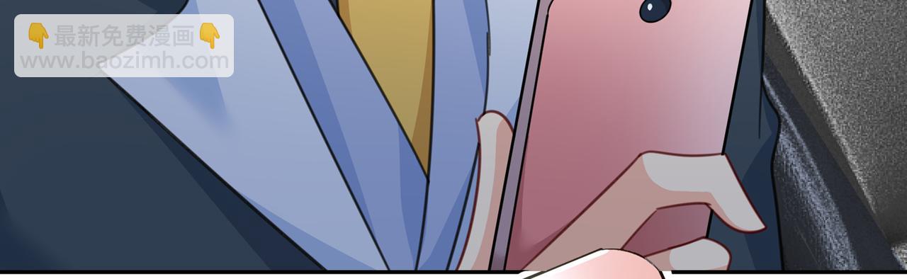 總裁在上 - 第339話 解決我和時家的事(1/2) - 8