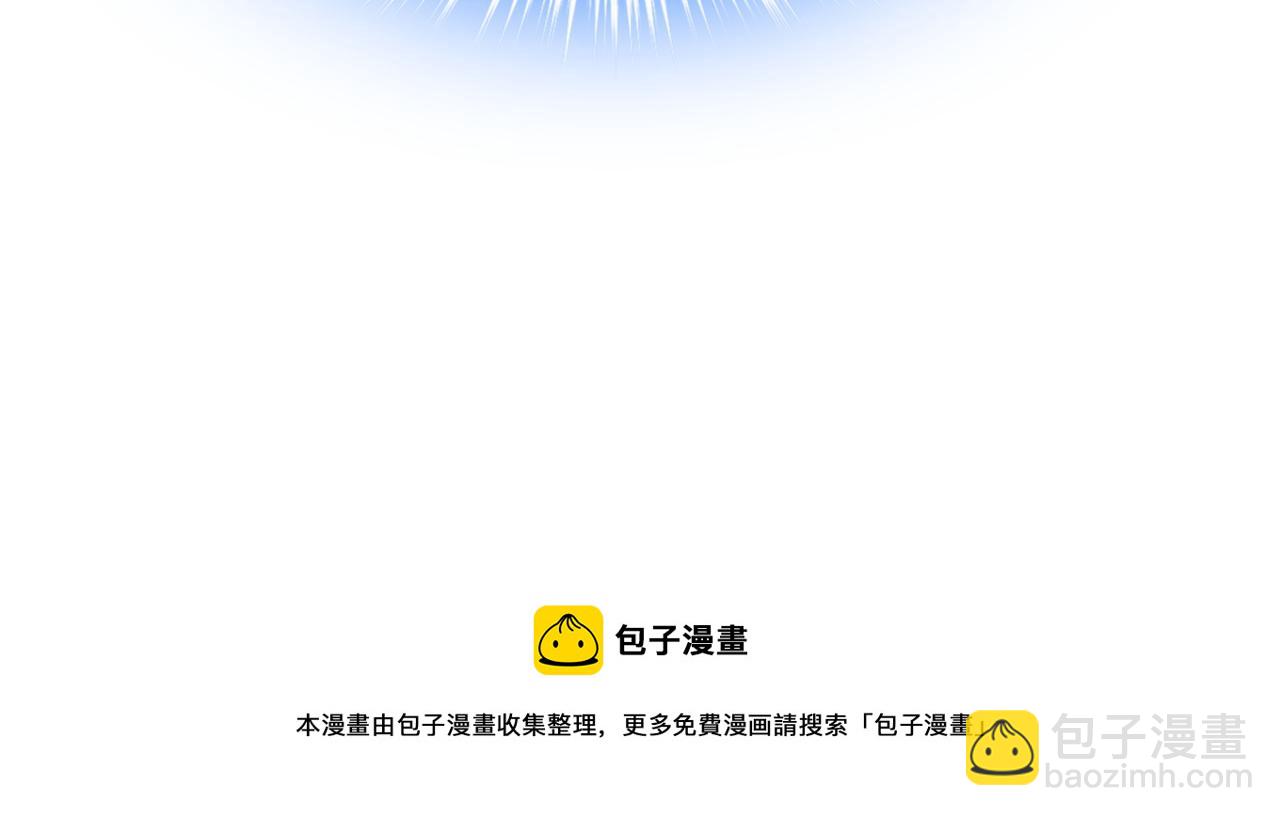 總裁在上 - 第339話 解決我和時家的事(2/2) - 3