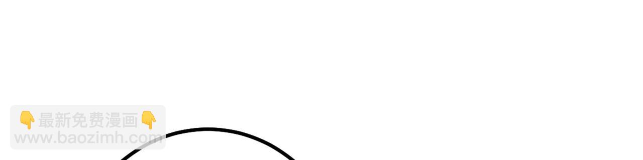 總裁在上 - 第341話 誰說你不值一個億？(2/3) - 6