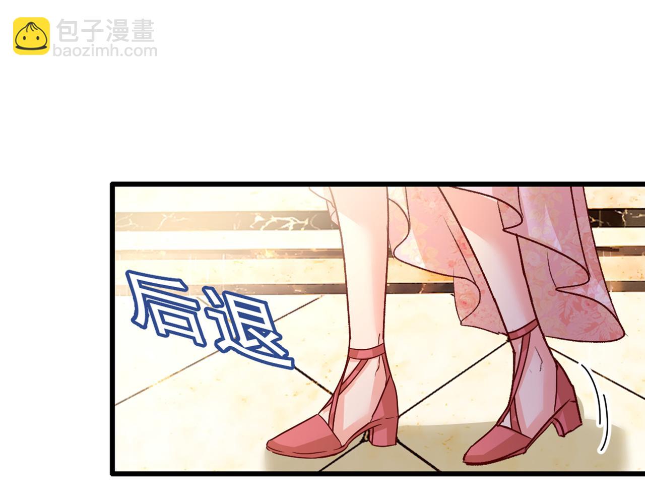 總裁在上 - 第341話 誰說你不值一個億？(3/3) - 1