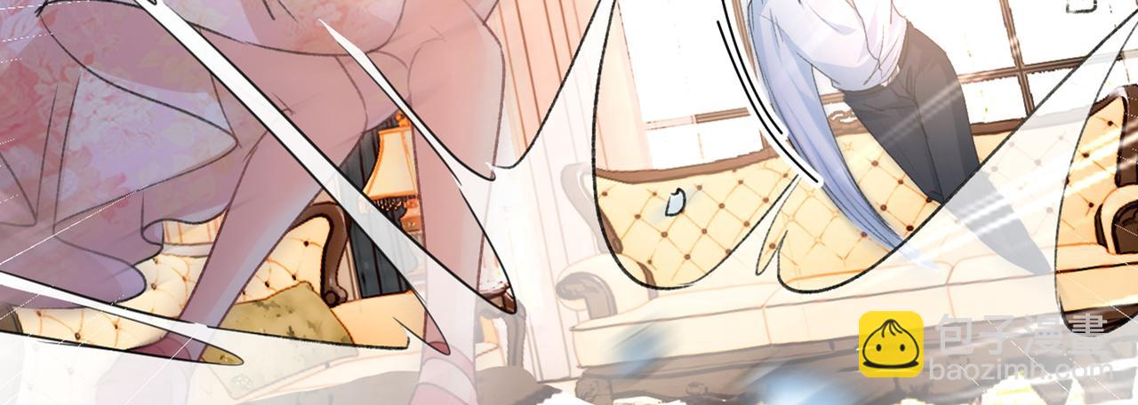 總裁在上 - 第341話 誰說你不值一個億？(3/3) - 5