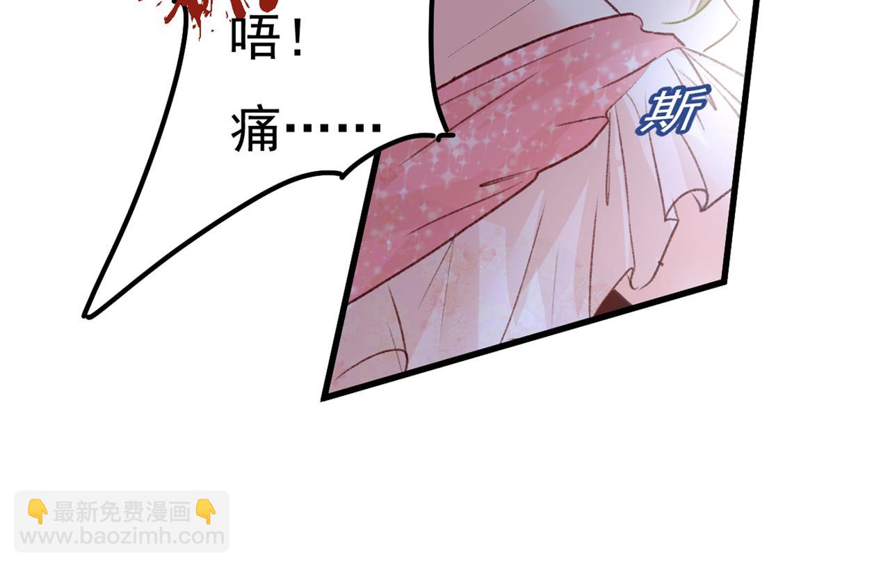 總裁在上 - 第341話 誰說你不值一個億？(3/3) - 2