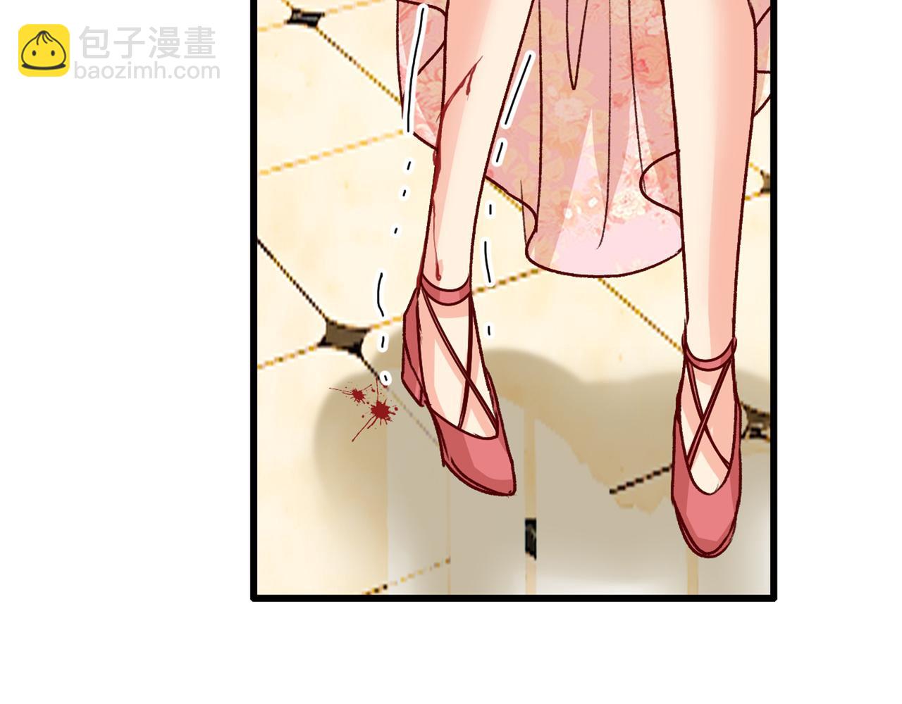 總裁在上 - 第341話 誰說你不值一個億？(3/3) - 6