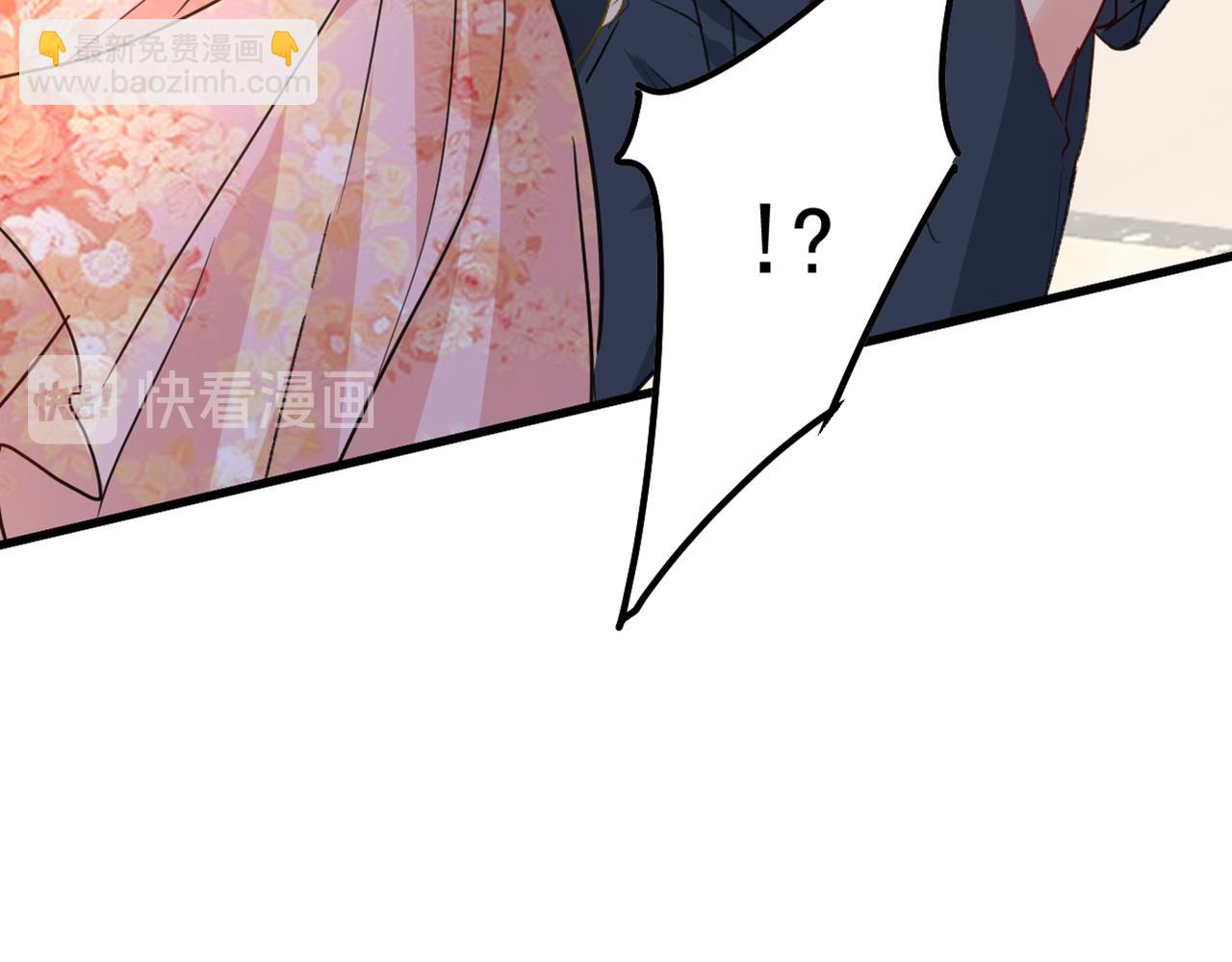 總裁在上 - 第341話 誰說你不值一個億？(3/3) - 5