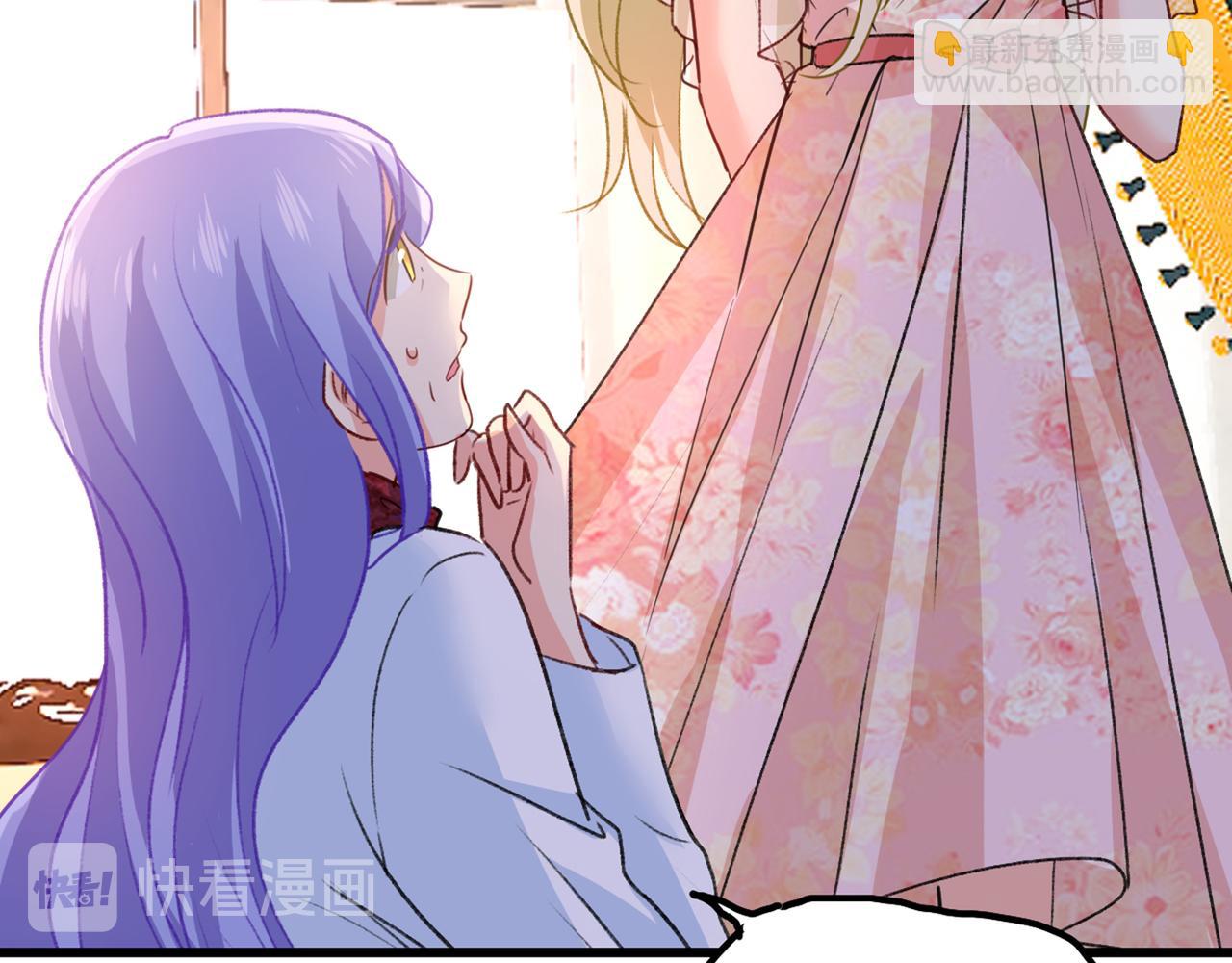 總裁在上 - 第341話 誰說你不值一個億？(1/3) - 5