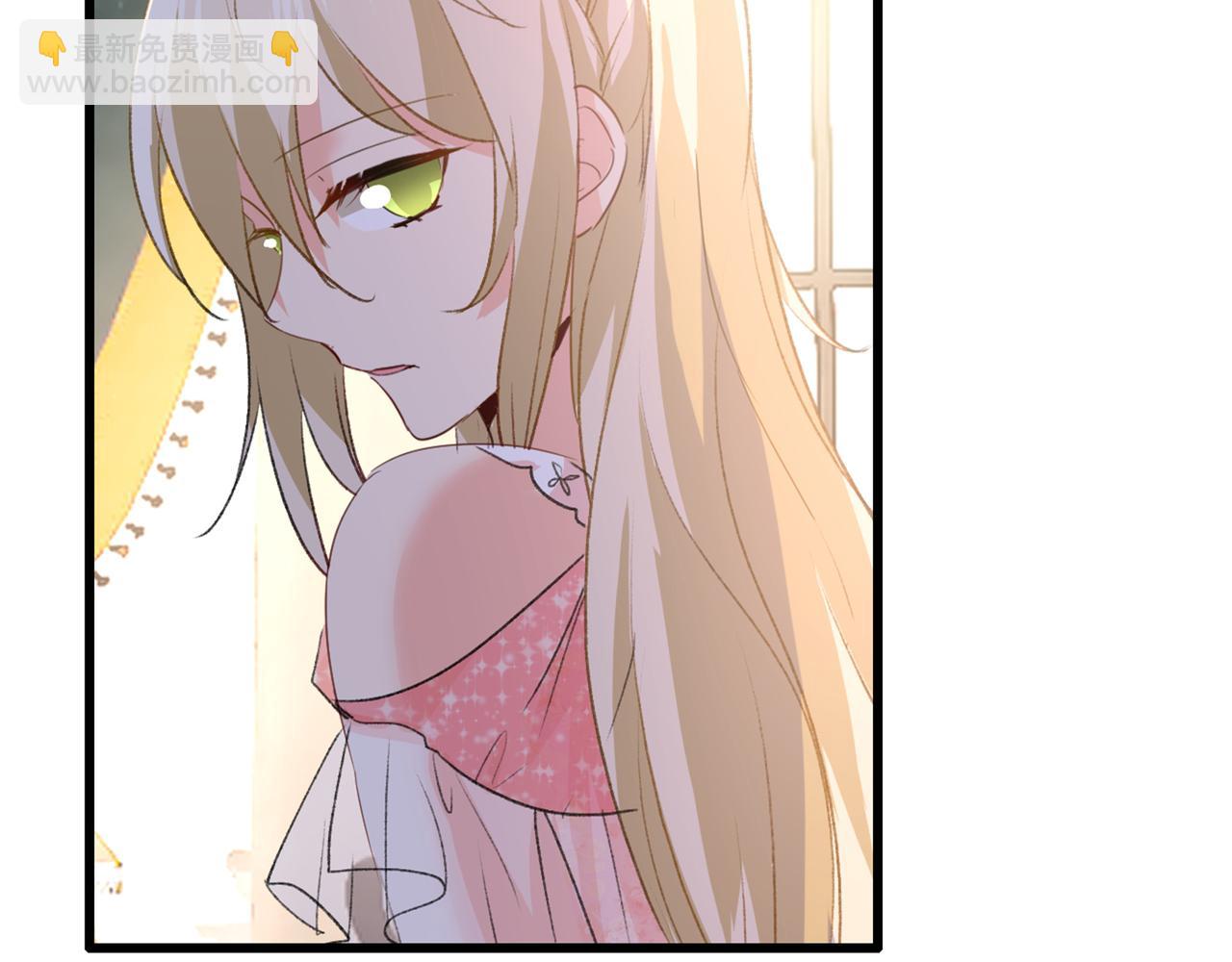 總裁在上 - 第341話 誰說你不值一個億？(2/3) - 8