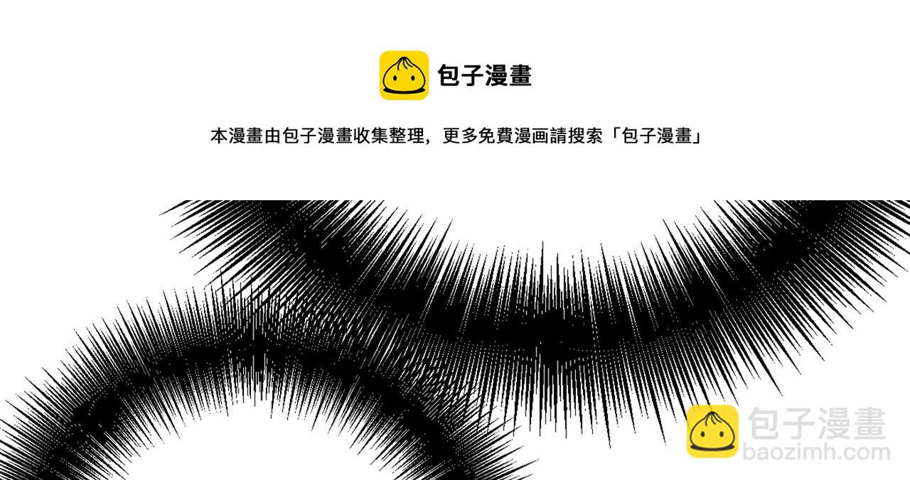 總裁在上 - 第341話 誰說你不值一個億？(2/3) - 4