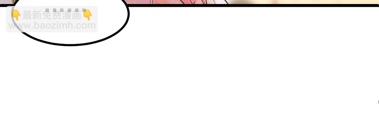 總裁在上 - 第341話 誰說你不值一個億？(2/3) - 3