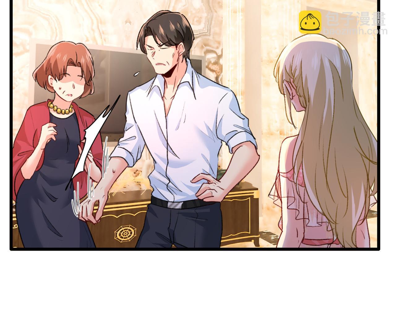 總裁在上 - 第341話 誰說你不值一個億？(2/3) - 5