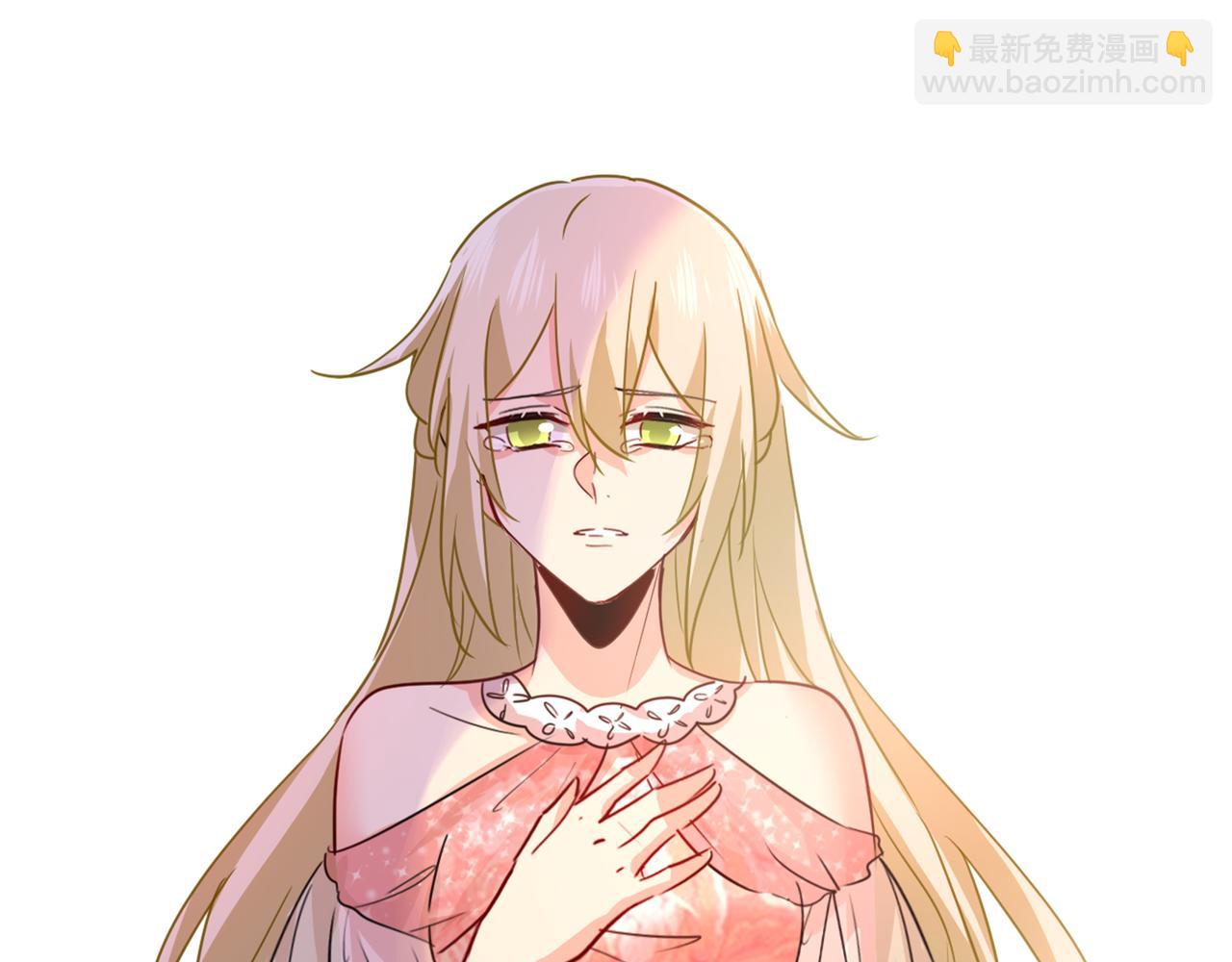 總裁在上 - 第343話 小念，媽媽求求你了(3/3) - 1