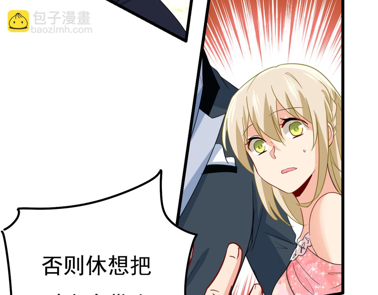 總裁在上 - 第343話 小念，媽媽求求你了(1/3) - 2