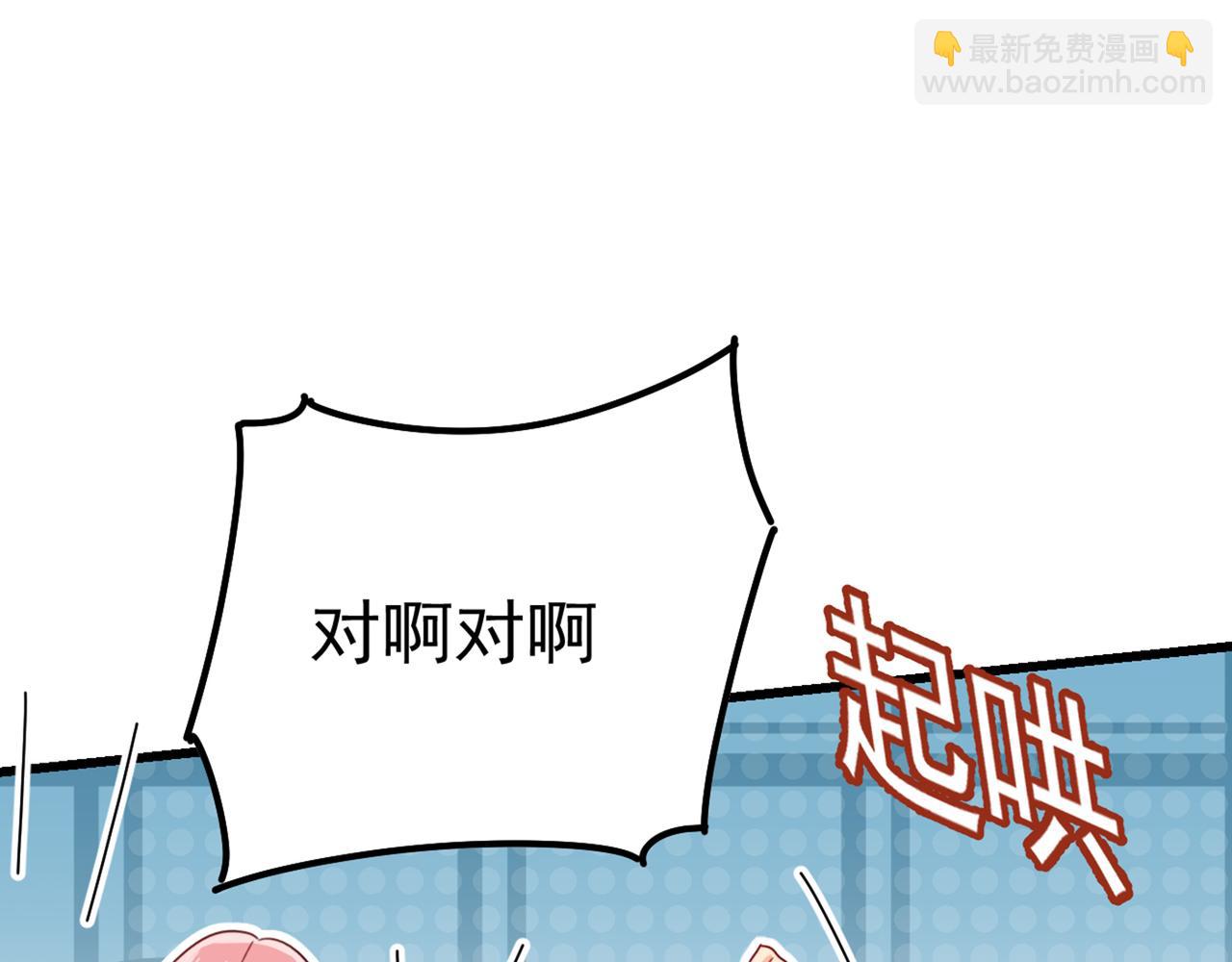 總裁在上 - 第343話 小念，媽媽求求你了(1/3) - 5