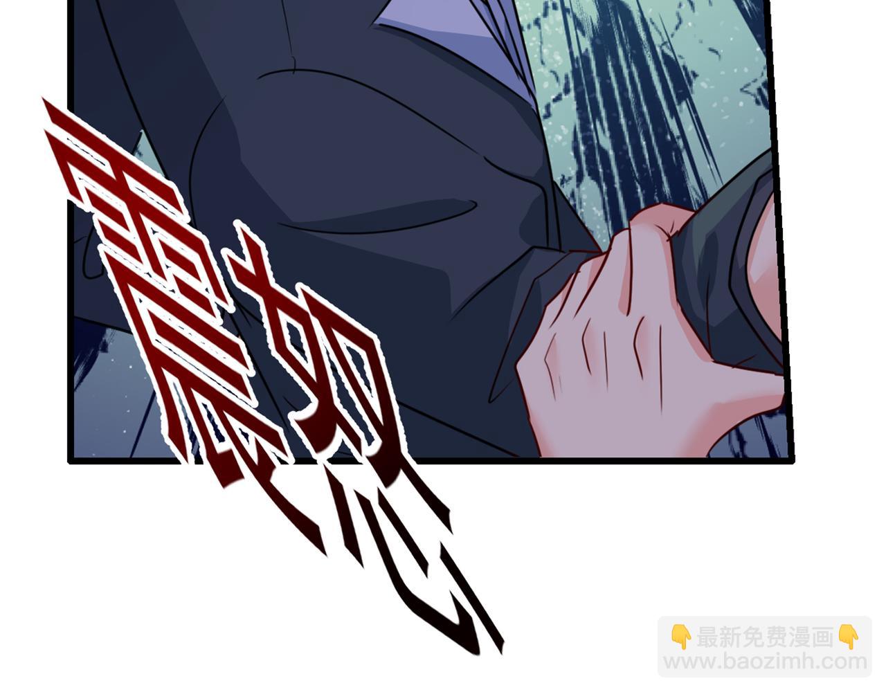 總裁在上 - 第343話 小念，媽媽求求你了(1/3) - 1