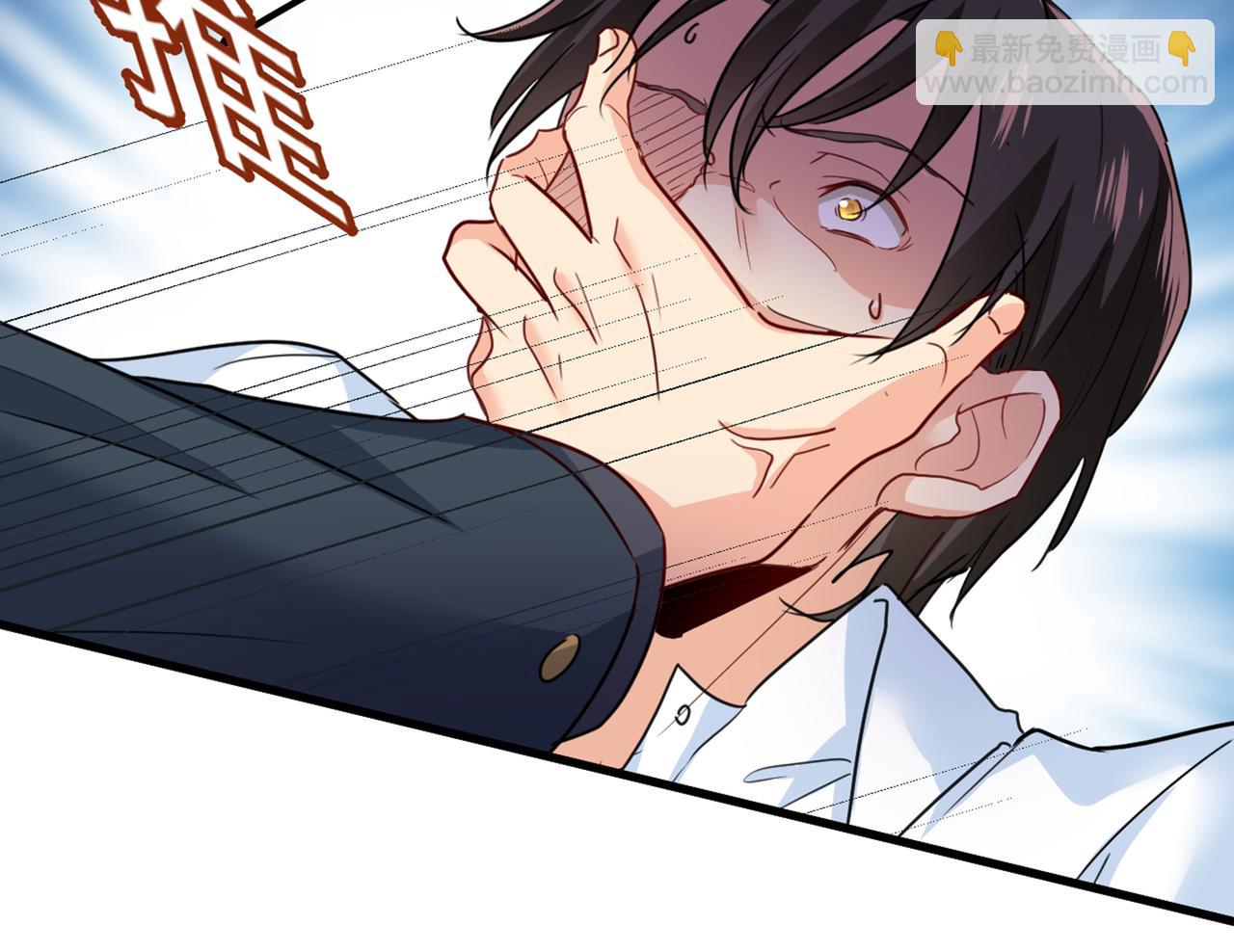 總裁在上 - 第343話 小念，媽媽求求你了(1/3) - 4