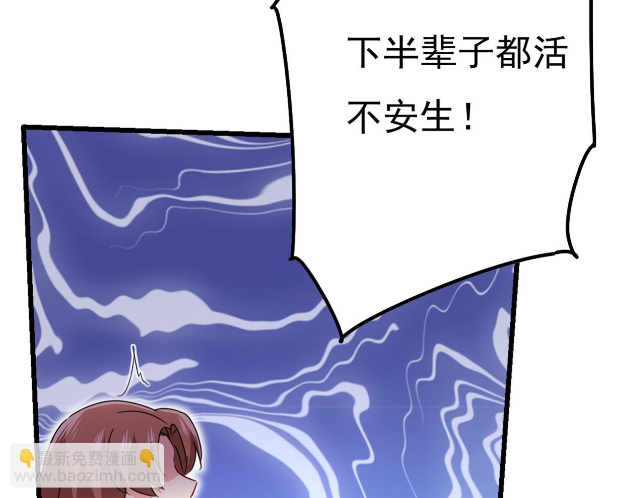 總裁在上 - 第343話 小念，媽媽求求你了(1/3) - 7