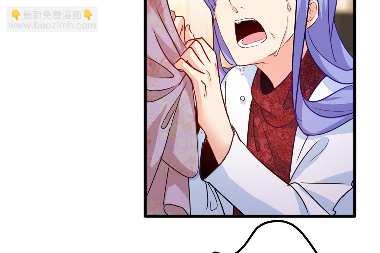 總裁在上 - 第343話 小念，媽媽求求你了(2/3) - 8