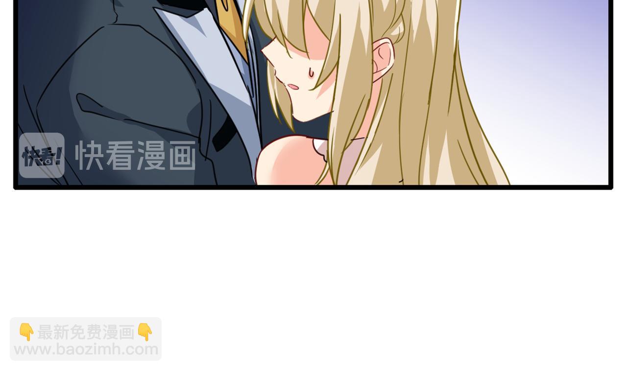 總裁在上 - 第343話 小念，媽媽求求你了(2/3) - 4