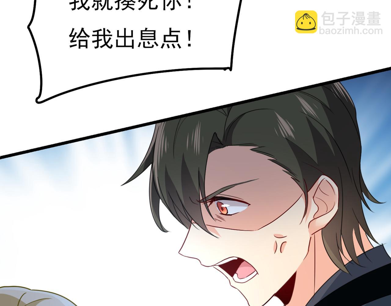 總裁在上 - 第343話 小念，媽媽求求你了(2/3) - 6