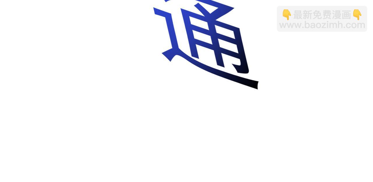 總裁在上 - 第343話 小念，媽媽求求你了(2/3) - 7