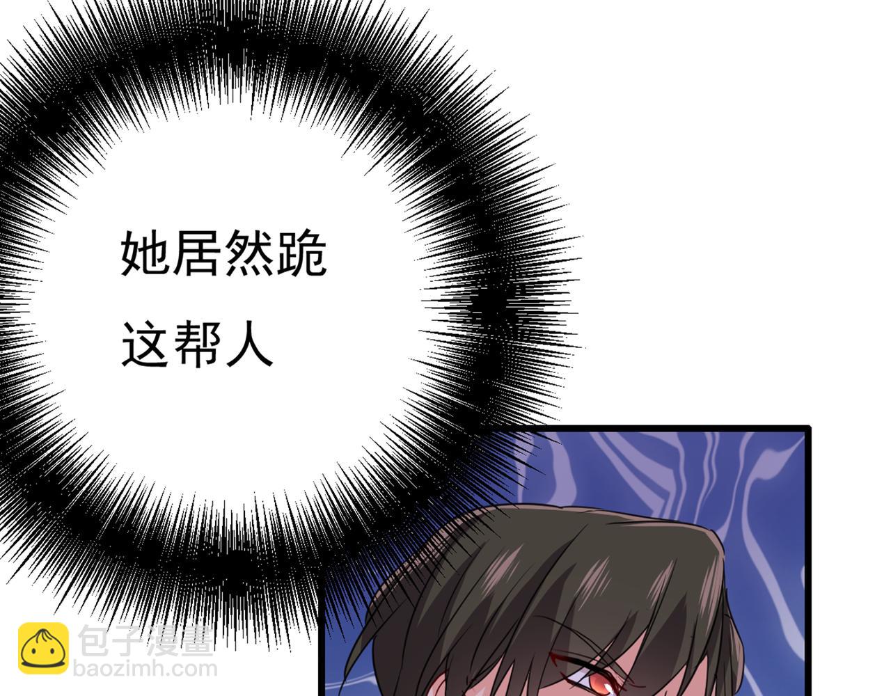 總裁在上 - 第343話 小念，媽媽求求你了(2/3) - 6