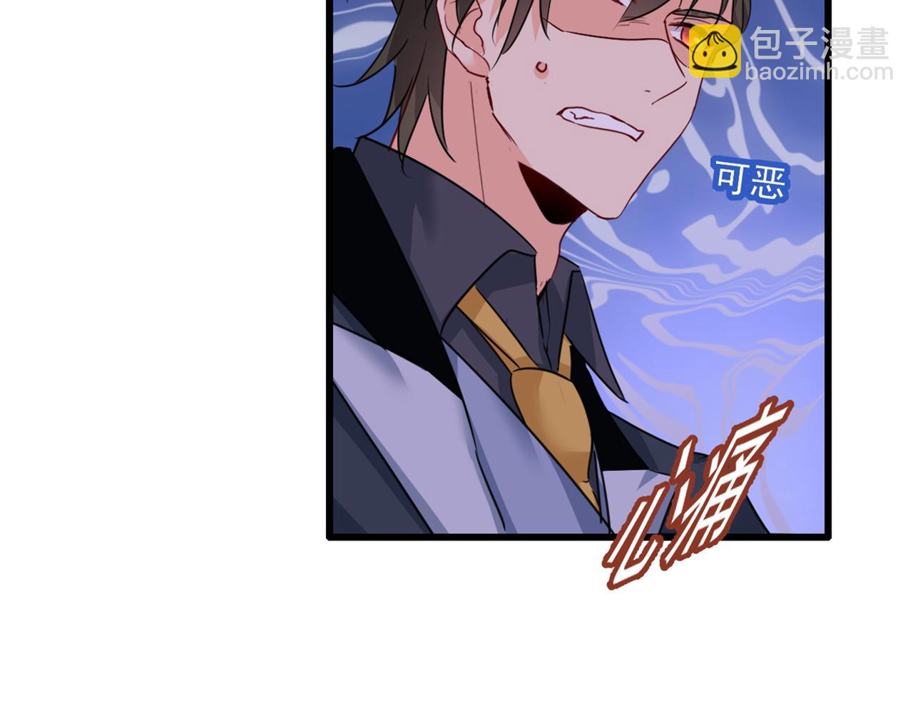 總裁在上 - 第343話 小念，媽媽求求你了(2/3) - 7