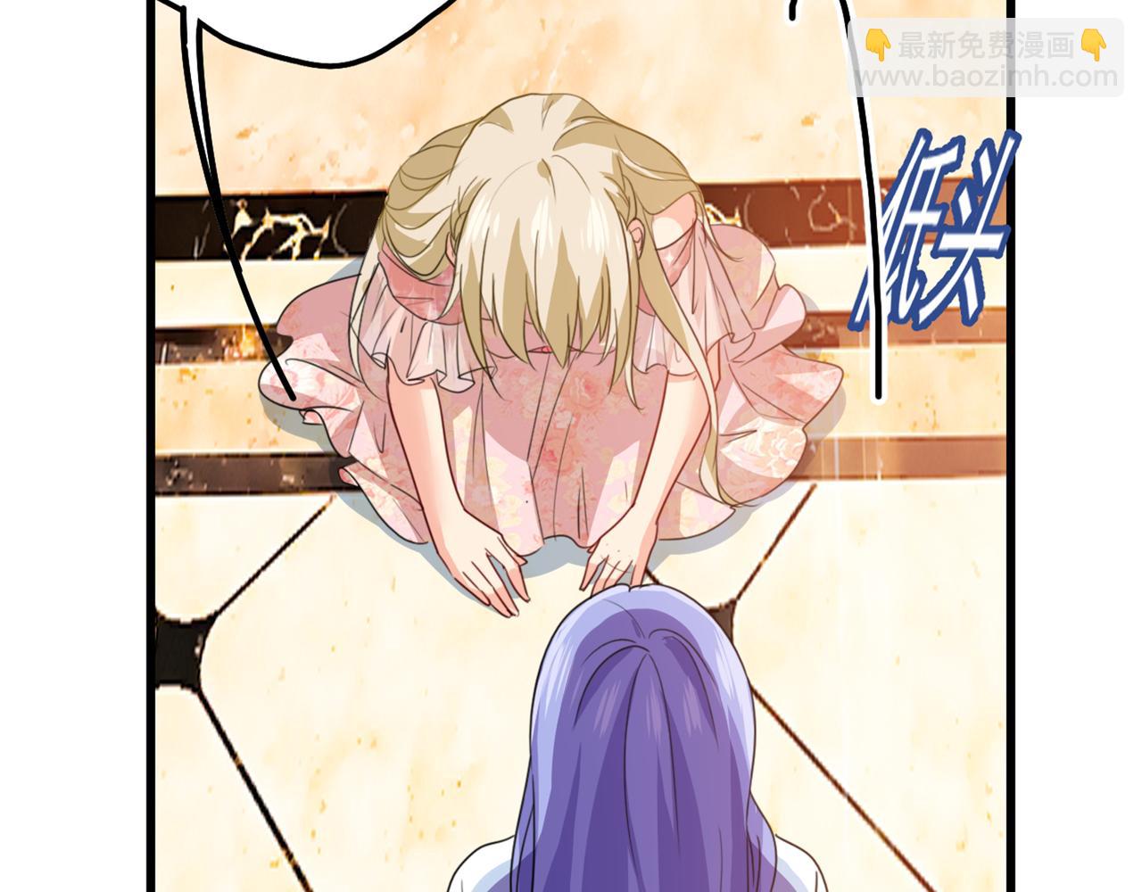 總裁在上 - 第343話 小念，媽媽求求你了(2/3) - 2