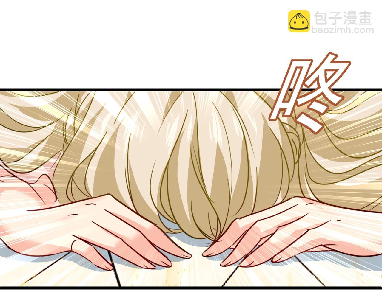 總裁在上 - 第343話 小念，媽媽求求你了(2/3) - 4