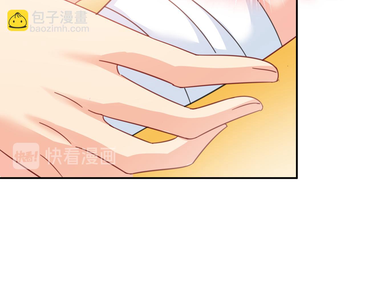 總裁在上 - 第345話 這個項圈你要不要戴(1/2) - 4